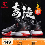 乔丹QIAODAN篮球鞋低帮革面保暖防水运动鞋男实战耐磨减震球鞋