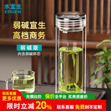 水宜生玻璃杯双层茶杯男士高档水杯弱碱富氢防烫泡茶杯车载商务水晶杯子 礼盒装380ml