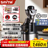 狮威特savtm榨汁机汁渣分离全自动商用原汁机大容量果汁机蔬菜豆浆冰淇淋碎冰摆摊鲜榨果汁大口径榨汁机 【不锈钢研磨面】24M00Pro【料理头+保鲜盒】