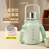 嘉特（GiNT）保温保冷杯两用大容量冰块不化男士学生户外316L吸管运动水壶杯子