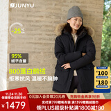君羽户外羽绒服女中长800蓬白鹅绒加拿大风格工装大毛领鹅绒服C52034 黑色 L （推荐116-125斤）