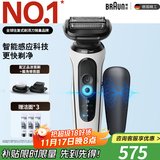 博朗5系Pro剃须刀礼盒款剃须刀电动往复式刮胡刀礼盒男士送男朋友老公生日礼物 男