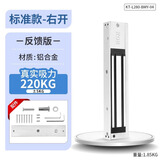 KOB磁力锁280公斤电磁锁单门延时信号反馈防水电控锁双门工程门禁锁 280标准【吸力220KG】右开+反馈