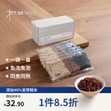 积谷粮控全谷物三色发芽糙米黑米红米健身搭配免洗三色糙米掰掰米1.44斤