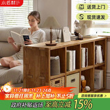 小匠材实木书架落地一体置物架靠墙实木书柜立式收纳格子柜古檀色4格柜