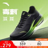 安踏毒刺6代丨缓震回弹专业跑步鞋男防滑耐磨慢跑鞋防泼水运动鞋