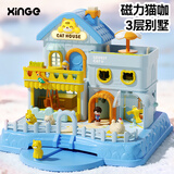 欣格儿童磁力城堡玩具女孩生日礼物3-6岁公主屋洋娃娃仿真过家家
