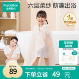 全棉时代 婴儿浴巾 新生儿童6层水洗纱布浴巾 男女纯棉小兔星星115*115cm