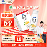 君乐宝【新鲜日期】简醇0蔗糖酸奶控卡爆珠风味发酵乳200g*10瓶礼盒装