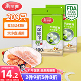 美丽雅保鲜罩食品级200只 一次性保鲜膜套大号 厨房剩饭剩菜防尘碗罩