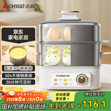 志高（CHIGO）煮蛋器蒸蛋器304不锈钢家用小型双层电蒸锅蒸蛋神器旋钮定时自动断电2025款电蒸煮蛋早餐一体机