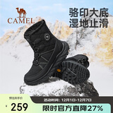 骆驼（CAMEL）2024冬季新品户外雪地靴男款厚底登山高帮靴子防寒加绒保暖徒步鞋
