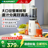 蓝宝（BLAUPUNKT）【NFC纯果汁】榨汁机原汁机家用果汁机渣汁分离全自动大口径水果蔬菜免切多功能无滤网好清洗YJ01