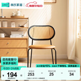 林氏家居客厅轻奢高级感餐椅餐厅侘寂风现代简约靠背椅子LS816S1 【棕色】LS816S1-A藤编餐椅