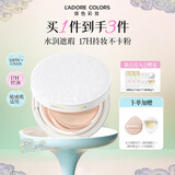 烙色双皮奶气垫轻薄遮瑕持妆水润干皮保湿03自然色