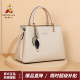 稻草人包包女包2025新款时尚牛皮手提包百搭大容量斜挎包生日礼物送老婆 奶油白-基础款
