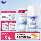 露安适（Lelch）婴儿护臀膏40g*1+初生倍护舒缓特润面霜50g*1