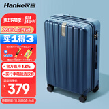 汉客行李箱男拉杆箱女大容量镇店之宝双层拉链密码旅行箱22英寸深海蓝