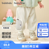 巴拉巴拉童装宝宝裤子儿童长裤婴儿2025冬装男童女童运动裤摇粒绒加厚时尚 奶白 110