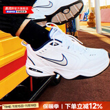 耐克（NIKE）官方 舰店男鞋 25冬新款缓震运动鞋厚底增高休闲鞋透气跑步老爹鞋 白&银/全掌气垫【主推】偏小 建议拍大半码 41 码（内长260mm）