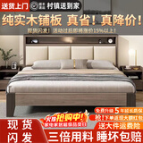 迎裕财实木1.8m软包双人床主卧现代简约单人出租屋床 橡木灰软包床+20cm床垫 1.5*2米框架结构