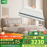 喜临门乳胶独袋椰棕床垫 尼亚pro 云雾米 梦蝶旗舰版床垫 1.5x2米