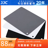 JJC 白平衡灰卡 18度灰卡 黑卡 13cmx10cm 中号 摄影测光 三色 防水防刮 中灰板 手动校准 色彩管理