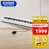 卡西欧（CASIO）电钢琴便携重锤88键CDPS110/EPS130初学入门成人专业考级培训智能 CDP-S110白官方标配