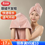 美丽雅厚绒干发帽浴帽柔软加大加厚超强吸水包头毛巾速干擦头