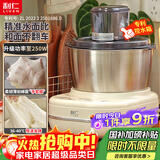 利仁（Liven）2025新款和面机家用全自动和面揉面一体机5L专利控水箱厨师机发酵发面搅面机面包面食机HMJ-D5621