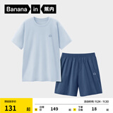 蕉内（Bananain）王一博同款305H纯棉睡衣男女士100%棉情侣家居服短袖短裤套装夏季 【短裤款素色-男】冰岛蓝 S