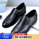 金利来（Goldlion）皮鞋男透气男鞋商务休闲套脚头层牛皮摔纹一脚蹬乐福鞋懒人鞋子男 四季单鞋款 40