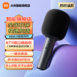 小米（MI） K歌麦克风家庭KTV长续航双人连麦降噪趣味音效可连小米电视麦克风话筒 MIJIA K歌麦克风