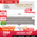 左右沙发客厅网红奶油风小户型直排真皮沙发DZY6018四人位 青云灰