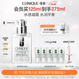 倩碧油皮黄油125ml透明清爽型乳液面霜敏感肌护肤品生日礼物送女友