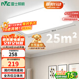 雷士（NVC）吸顶灯客厅大灯简约奶油风LED照明灯饰卧室灯餐厅白月X 包安装