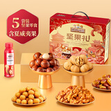 三只松鼠坚果大礼包每日坚果礼盒节日送礼礼物休闲零食大礼包年货整箱团购 【定制款】坚果礼1408g12袋装