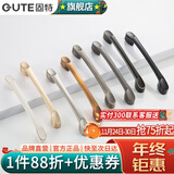 固特（GUTE）黑色拉手衣柜抽屉拉手现代简约橱柜门美式小把手柜子厨门欧式拉手 黑色 孔距128mm9300