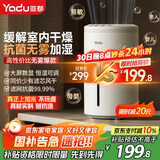 亚都（YADU）无雾加湿器卧室办公室母婴 上加水4L大容量 智能恒湿可调 轻音定时 空气加湿器 SZ260-TJ030