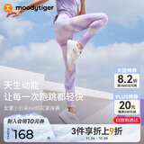 moodytiger女童凉感防晒夏季儿童运动裤透气速干高弹印花瑜伽裤| 小云朵Air