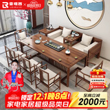 雷瑞西新中式实木茶桌椅组合家用茶台客厅喝茶桌罗汉床泡茶桌椅组合 桌子配件脚垫