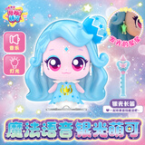 奇妙萌可魔法语音银光萌可公仔说话玩具闪耀流星温控感应小女孩新年礼物