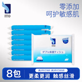ITO洗脸巾一次性悬挂式擦脸洁面巾加厚干湿两用美容院绵柔巾洗面巾纸 常规款 40抽 *8包-保湿纸巾 亲肤无刺激
