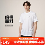 耐克(NIKE)春夏男短袖T恤 纯棉 运动休闲 经典简约 AR4999-101 白2XL