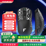 方正（Founder）无线/蓝牙/有线三模电竞鼠标G500  游戏鼠标 8000DPI 电脑笔记本通用【黑色】