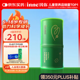 Inne因你竹节钙赖氨酸青少年6-18岁补钙儿童钙镁锌液体钙维d3*30条