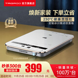 Taigroo电磁炉家用智能猛火爆炒火锅旗舰新款定时功能高端电磁灶正品家电大功率超薄低音套装 【专业款】二代冰川银裸机