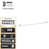 科勒（KOHLER） 欣嘉丽浴室挂件浴巾架毛巾架挂衣钩纸巾盒马桶刷只送货不安装 15205T-CP 24寸毛巾杆