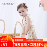 Kordear婴儿裙子夏装女宝宝洋气背心裙纯棉连衣裙女童夏天 元气桃桃 100 cm