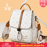 袋鼠卡拉2025新款时尚大气真皮双肩包女中年女士背包百搭大容量妈妈防盗包 白玫瑰配黄（礼品袋+袋鼠钱包）